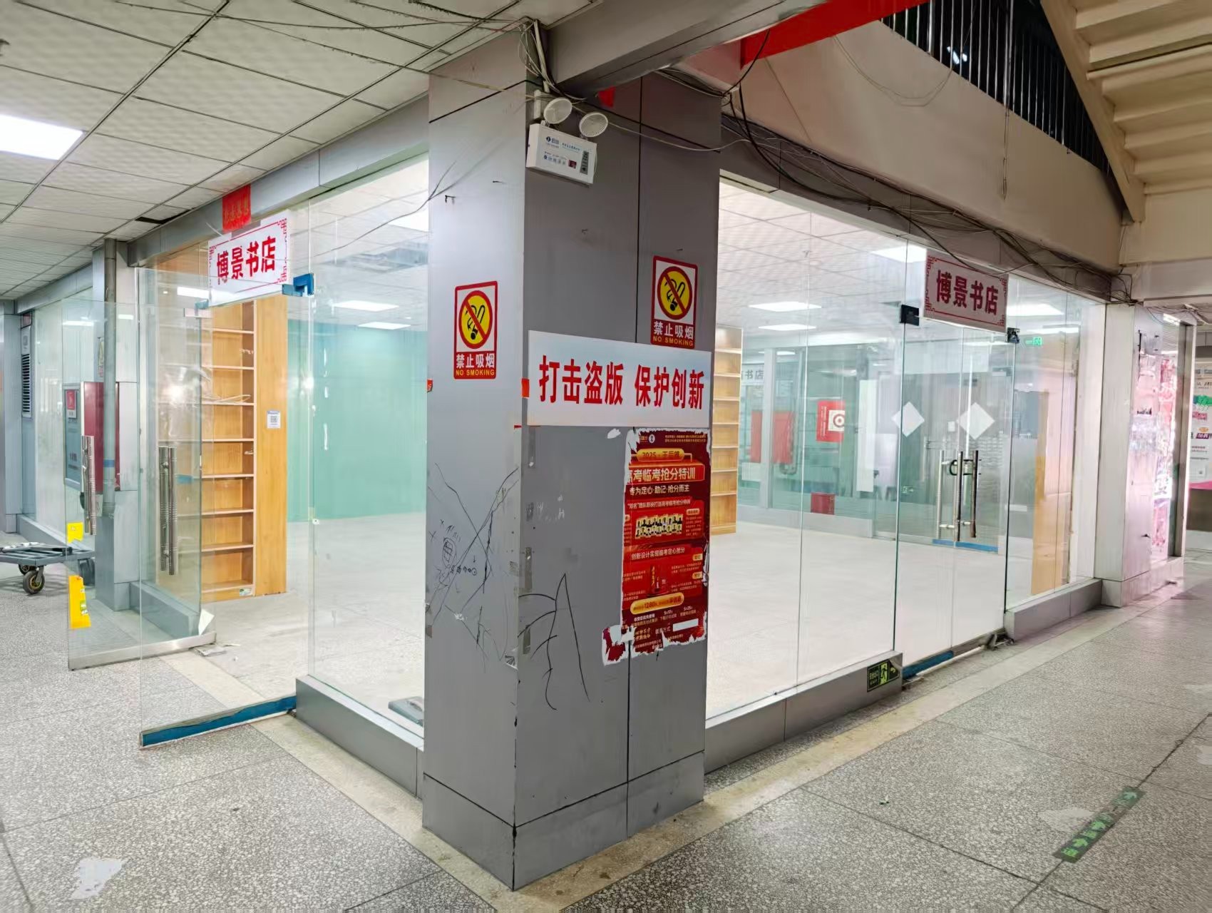 新区路OPC·AI园区招商网站，建议不要继续使用“客户案例”这个空标题，可以批量改成更有招商价值的栏目，例如：